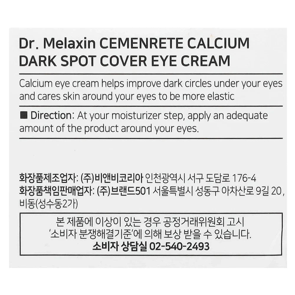 Cemenrete, Calcium Dark Spot Eye Cream, 0.52 oz (15 g)