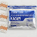 Japanese Pain Patches